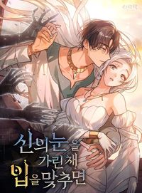 When Fate Finds Us