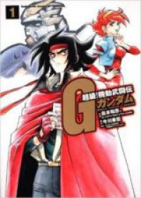 Choukyuu! Kidou Butouden G Gundam