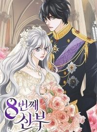 The Eighth Bride