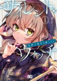 Silent Witch Chinmoku no Majo no Kakushigoto