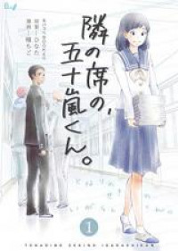 Tonari no Seki no, Igarashi-kun.