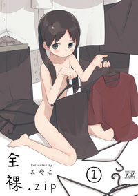 Zenra.zip