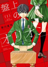 Banjou no Orion