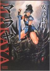 Maraya