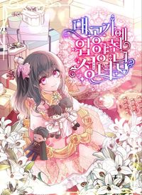 The Archduke's Adopted Saint