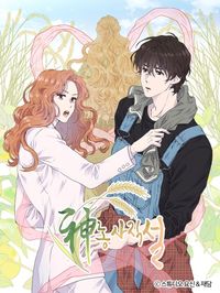 The Goddess's Guide to Farming