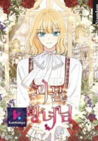 The Monster Princess