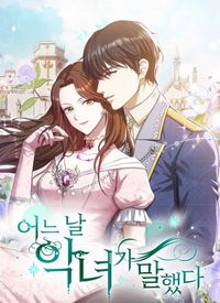 The Villainess Once Said