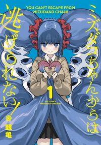 Mizudako-chan kara wa Nigerarenai!