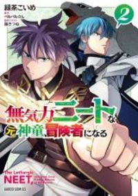 Mukiryoku Neet na Moto Shindou, Boukensha ni naru