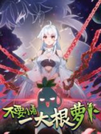 Buyao Xiao Kan Yi Dagen Luobo