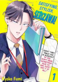 Sukatto! Serizawa-kun