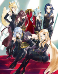 Kage no Jitsuryokusha ni Naritakute! Master of Garden ~Seven Yin Retsuden~