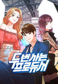 The Producer Who Lives Twice