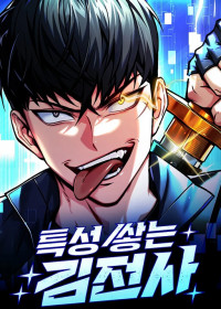 Warrior Kim Builds up His Characteristics