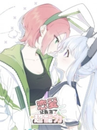 Falling in Love Gives Me Superpowers