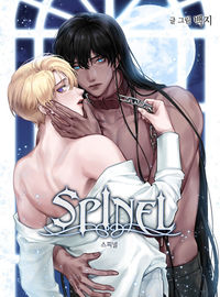 Spinel