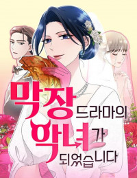 The Worst Villainess