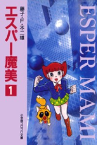 Esper Mami