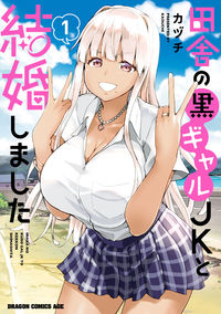 Inaka no Kuro Gal JK to Kekkon Shimashita