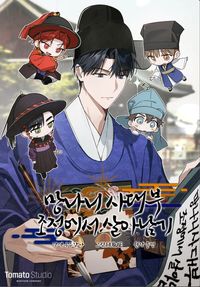 Surviving as a PD Idol