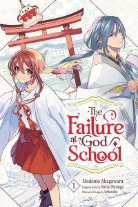 Kami-sama Gakkou no Ochikobore