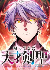 Kaettekita Tensai Kensei ~Maryoku Zero no Ochikoborenanoni Jitsuwa Saikyou~