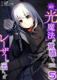 Hazure Zokusei "Hikari Mahou" ga Kakusei Shite Laser ga Demashita