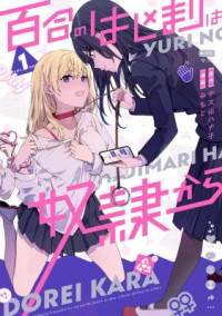 Yuri no Hajimari wa Dorei Kara