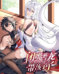 Shut Up, Evil Dragon, I Don't Want to Raise a Child With You Anymore