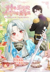 The Hero's Ready to Retire