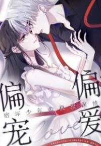 Destined to Love You