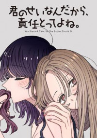 You Started This, so You Better Finish It