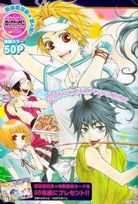 Urashima Ryuuguu Emaki