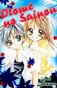 Otome no Sainou