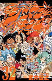 Shaman King