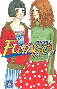 Futago