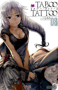 Taboo-Tattoo