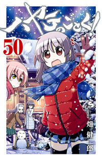 Hayate the Combat Butler