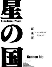 Kingdom of Stars