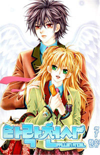 Fallen Angels
