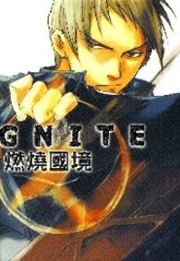 Ignite Wedge
