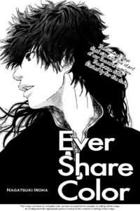 Ever Share Color