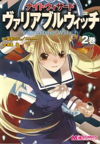 Night Wizard Variable Witch