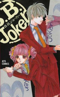 B.B.joker