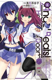 Angel Beats! - Heaven's Door