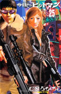 Kyou Kara Hitman