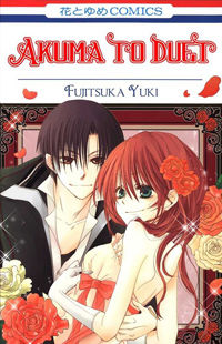 Akuma To Duet