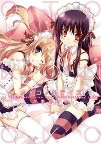 Otoko no Musume Days