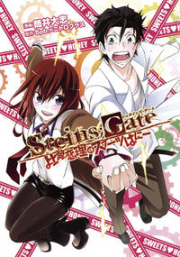 Steins;Gate - Hiyoku Renri no Sweets Honey